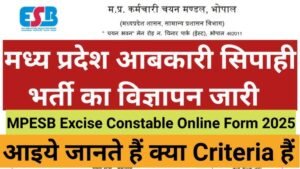 MPESB आबकारी सिपाही भर्ती 2025 : 253 पदों पर निकली बंपर वैकेंसी, जल्दी करें आवेदन