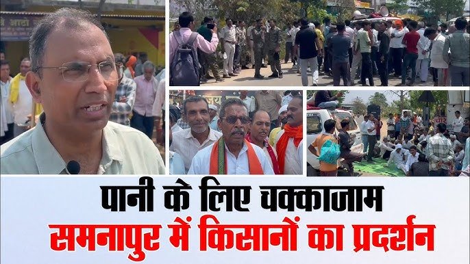 बालाघाट के किसानों ने पानी की मांग को लेकर किया चक्का जाम, रबी धान की फसल सूखने की कगार पर