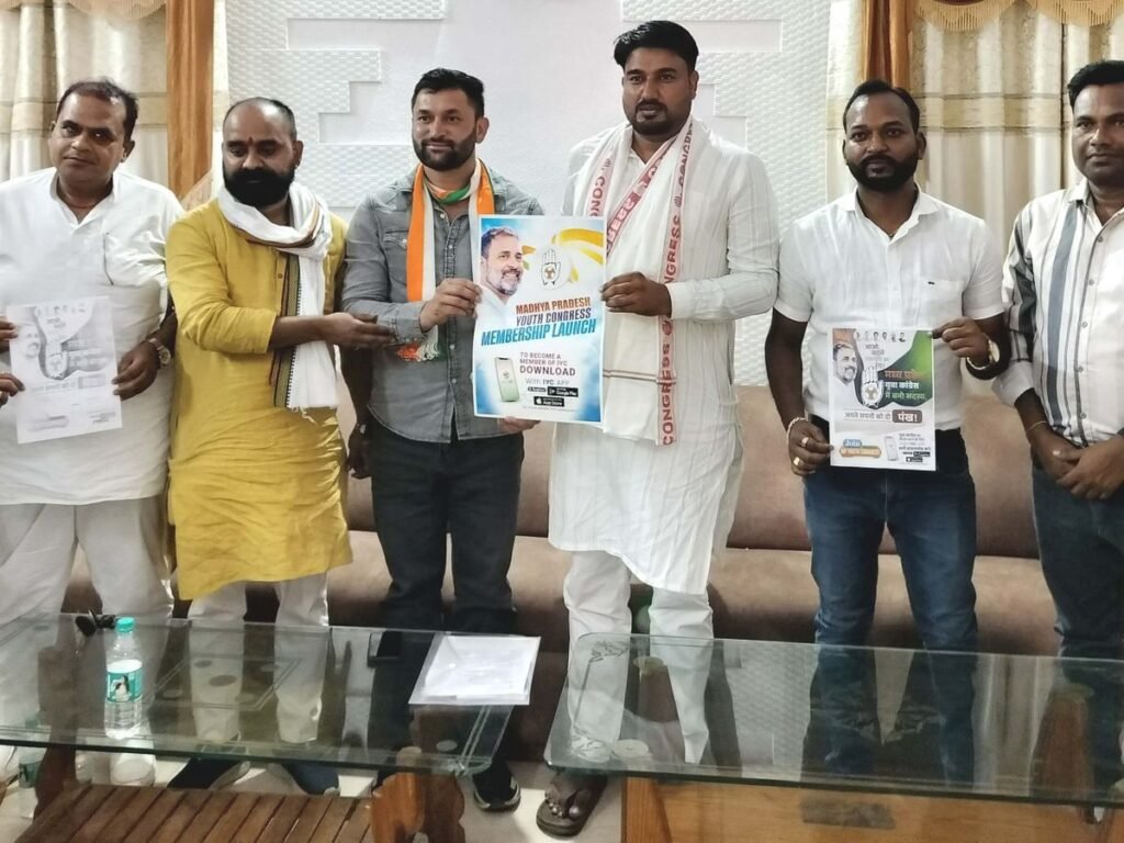 बालाघाट में युवा कांग्रेस चुनाव की ऑनलाइन सदस्यता और मतदान प्रक्रिया शुरू, 35 वर्ष तक के युवा ले सकेंगे भाग