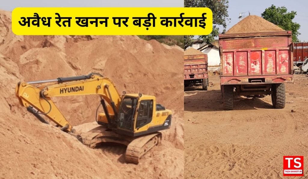 खैरी गांव में तहसीलदार ने की अवैध रेत खनन पर बड़ी कार्रवाई, लामता में सड़क पर अतिक्रमण हटाया गया