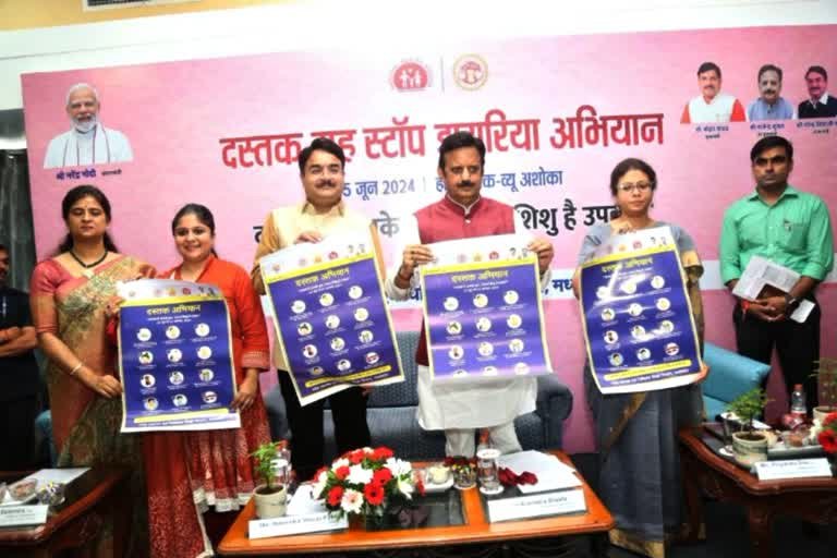 बालाघाट में बच्चों की जान बचाने की बड़ी पहल: 22 जुलाई से शुरू होगा स्टॉप डायरिया सह दस्तक अभियान, 1.93 लाख बच्चों को मिलेगा लाभ