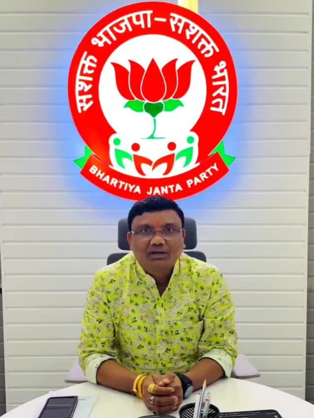 डॉ. श्यामा प्रसाद मुखर्जी की जयंती पर बालाघाट में हुआ बड़ा ऐलान, लॉन्च हुआ नया डिजिटल प्लेटफॉर्म