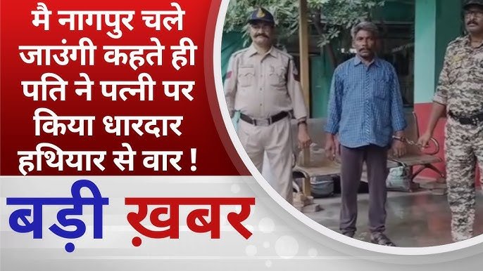 Balaghat News: ग्राम मनेरी की दिल दहला देने वाली वारदात पर आया न्यायालय का बड़ा फैसला