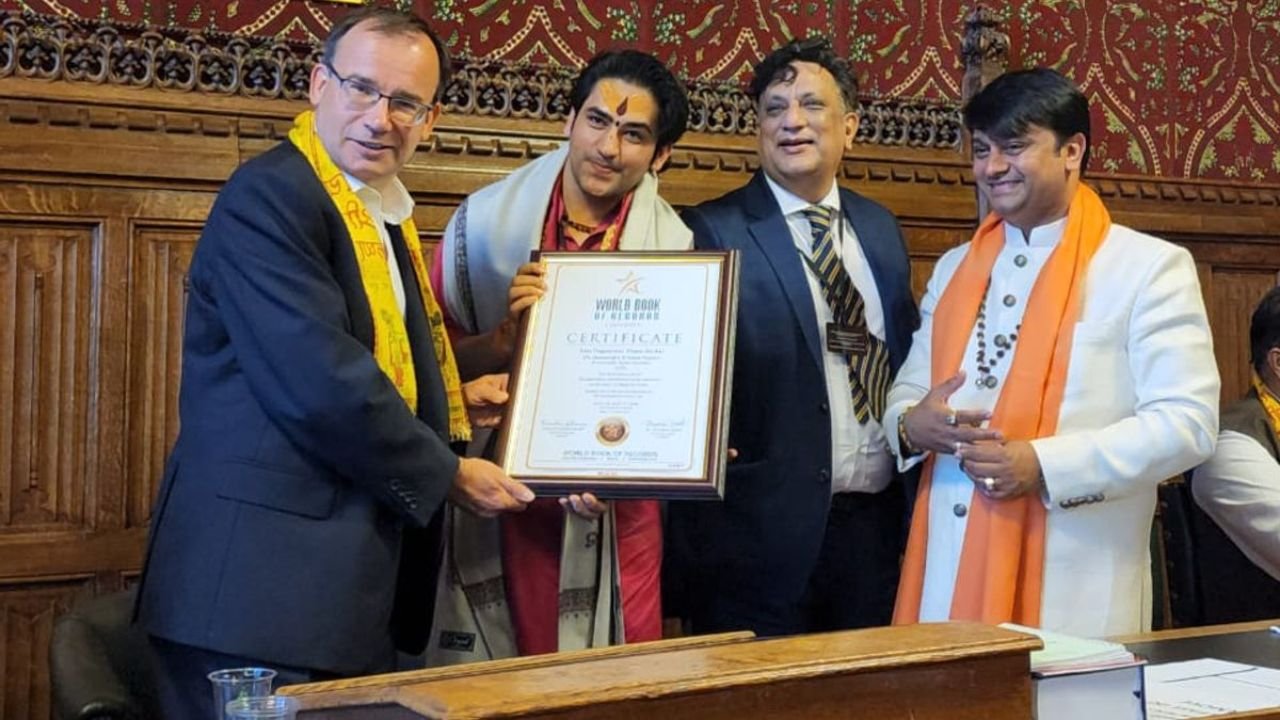 लंदन की संसद में गूंजा 'जय श्री राम', बागेश्वर सरकार को मिला अंतरराष्ट्रीय सम्मान