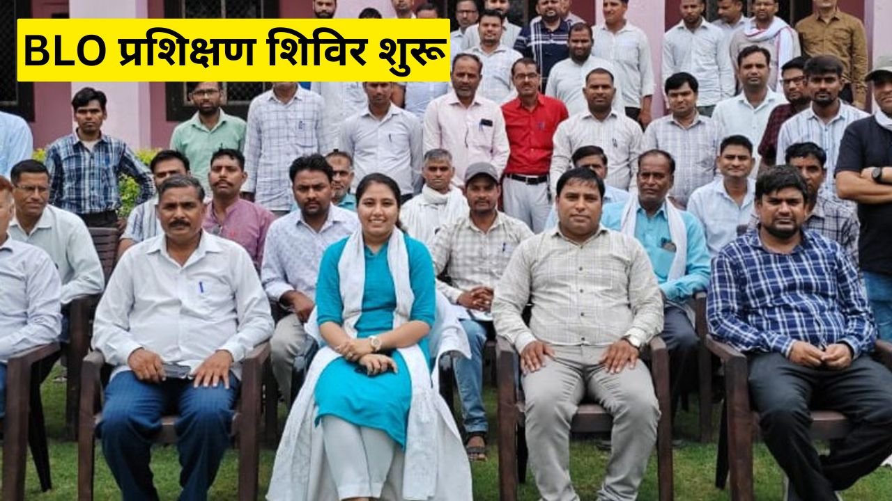 Balaghat News: BLO प्रशिक्षण शिविर शुरू, परसवाड़ा में चुनाव की तैयारी को मिली रफ्तार