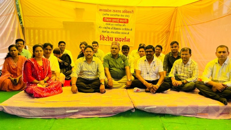 Balaghat News: न्यायिक और गैर-न्यायिक कार्य विभाजन पर बवाल, दूसरे दिन भी तहसीलदार-नायब तहसीलदार हड़ताल पर डटे