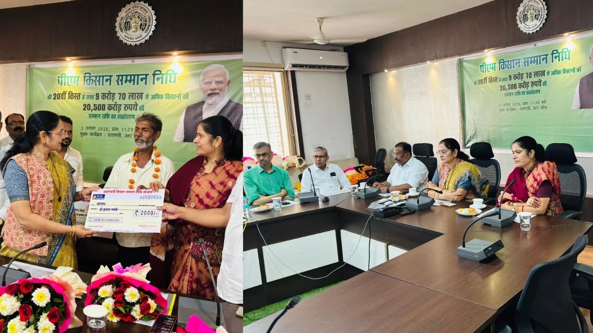 Balaghat News: प्रधानमंत्री किसान सम्मान निधि की 20वीं किश्त: बालाघाट के 3.41 लाख किसानों को बड़ी सौगात