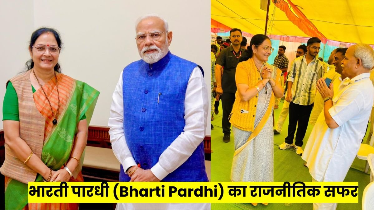 भारती पारधी (Bharti Pardhi) का राजनीतिक सफर, पार्षद से संसद तक, बालाघाट की पहली महिला सांसद