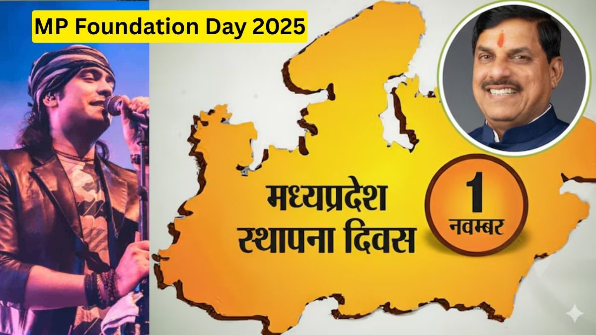 MP Foundation Day 2025: मध्य प्रदेश का 70वां स्थापना दिवस बना ऐतिहासिक, जुबिन नौटियाल की प्रस्तुति से सजेगा अभ्युदय मध्य प्रदेश