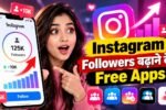 Instagram Followers बढ़ाने के Free Apps: बिना पैसा खर्च किए पाएं असली और एक्टिव फॉलोअर्स, जानें टॉप 5 टूल्स