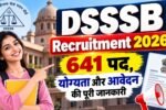 DSSSB Recruitment 2026: 641 पद, योग्यता और आवेदन की पूरी जानकारी